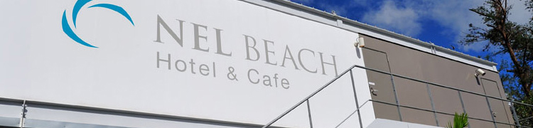 写真：ネルビーチホテル&カフェ