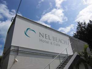 写真：ネルビーチホテル＆カフェ